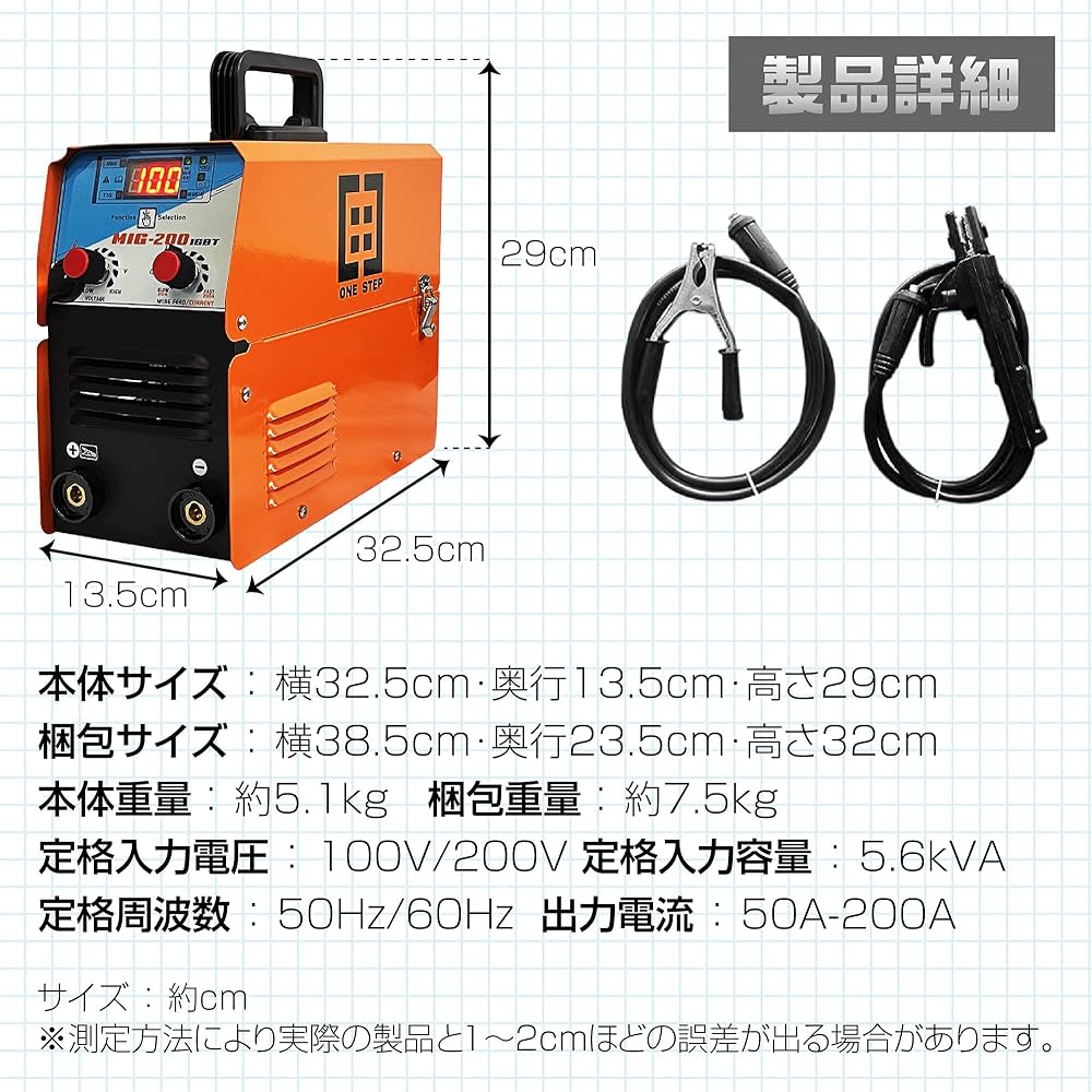 Amazon | OneStep(ワンステップ) 2022最新モデル 100V/200V兼用